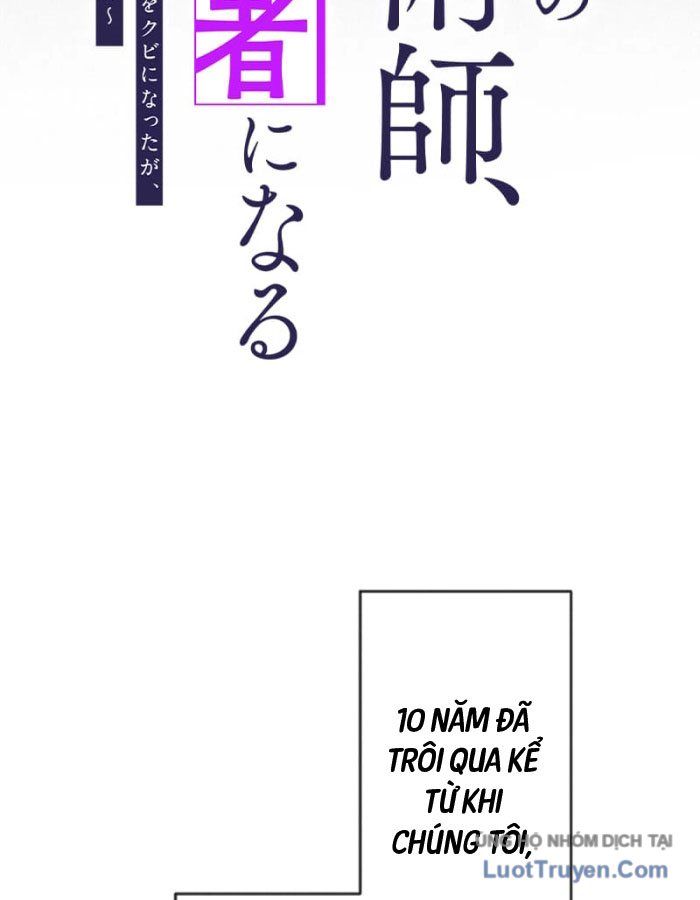 Pháp Sư Hỗ Trợ Bị Trục Xuất Trở Thành Hiền Giả Mạnh Nhất Chapter 1 - 41