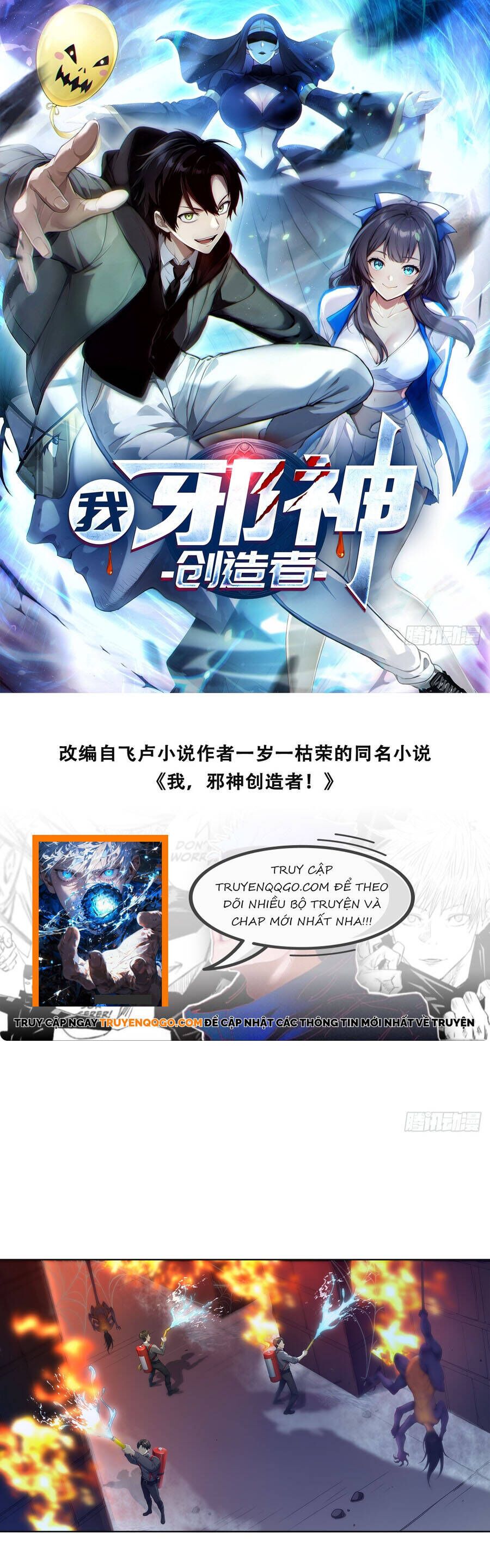 Ta, Người Sáng Tạo Tà Thần Chapter 7 - 3