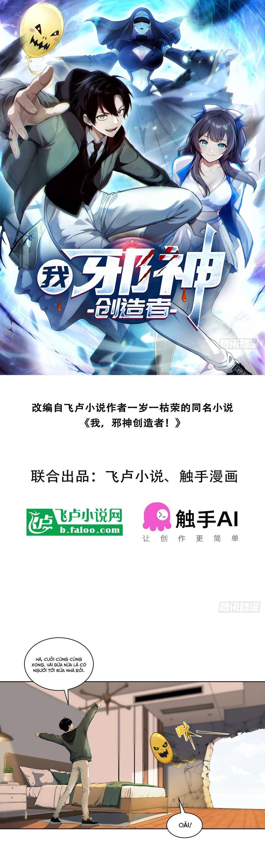 Ta, Người Sáng Tạo Tà Thần Chapter 8 - 3