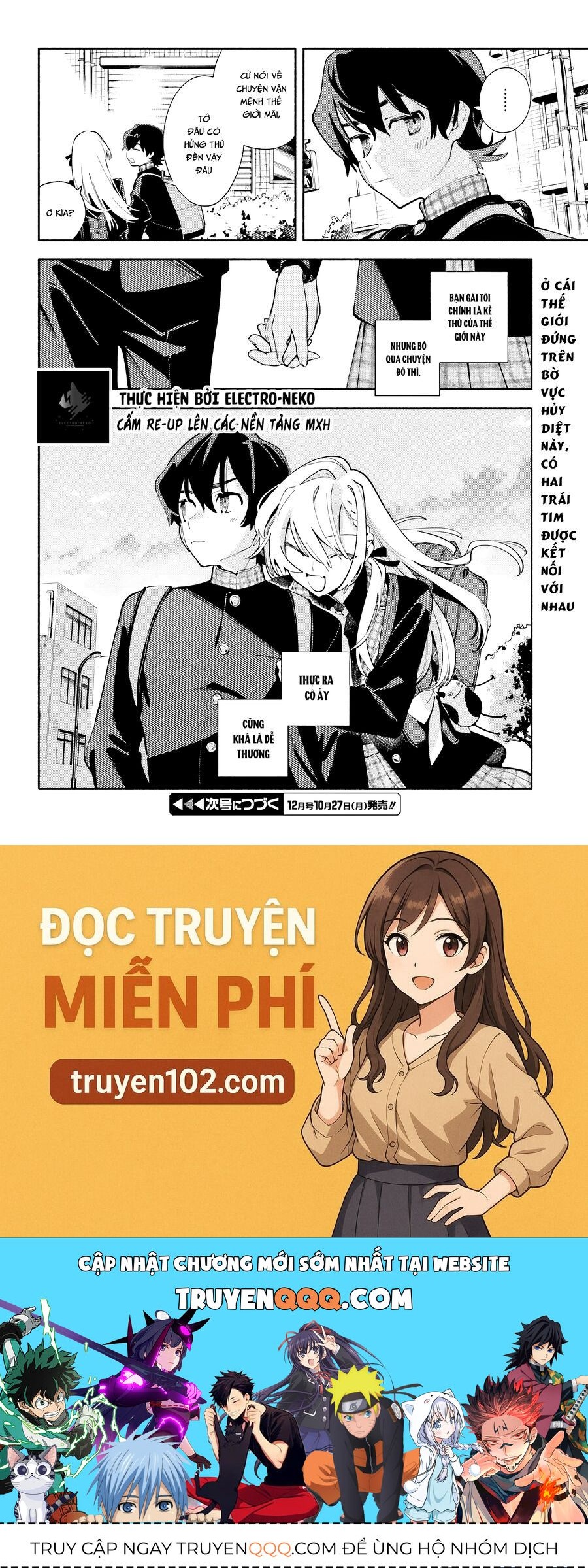 Kimi Wa Shuumatsu Chapter 1 - 73