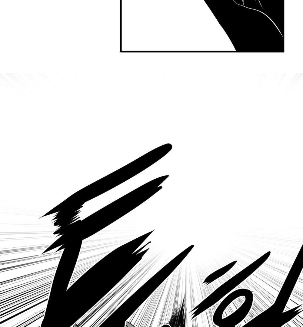 Dưới Đáy Vực Sâu (Sunken Depths Comics) Chapter 4 - 113