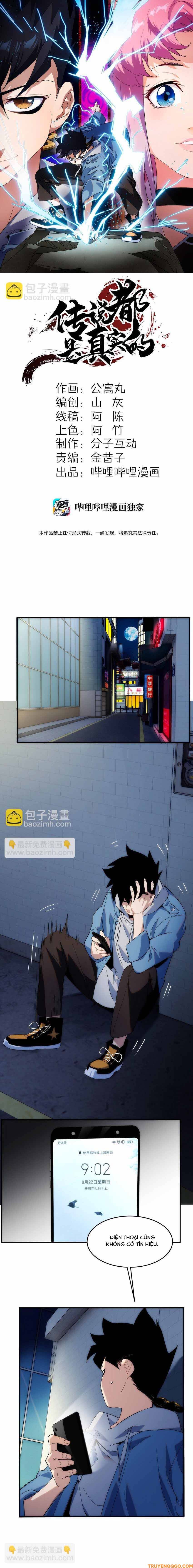 Truyền Thuyết Đều Là Thật Chapter 2 - 2