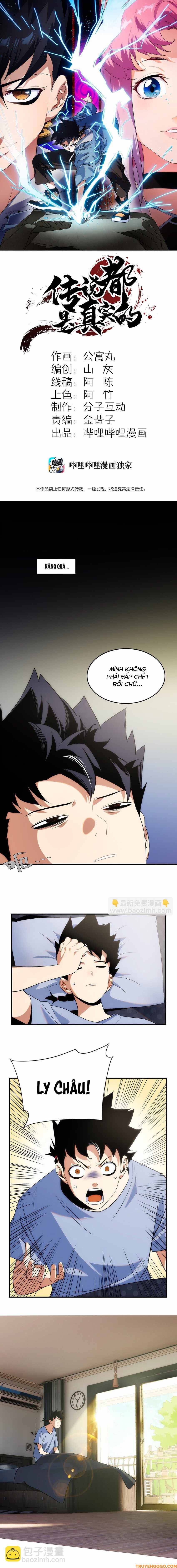 Truyền Thuyết Đều Là Thật Chapter 4 - 2