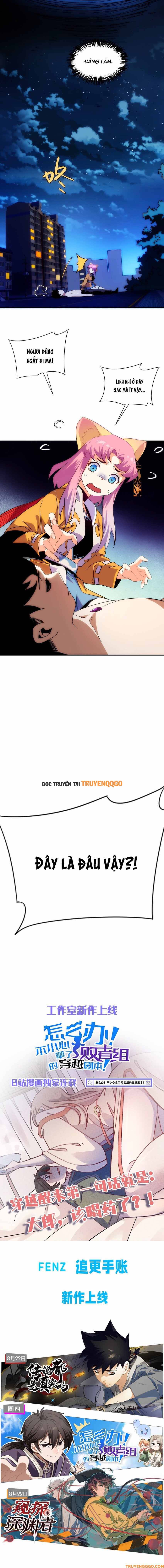 Truyền Thuyết Đều Là Thật Chapter 3 - 11