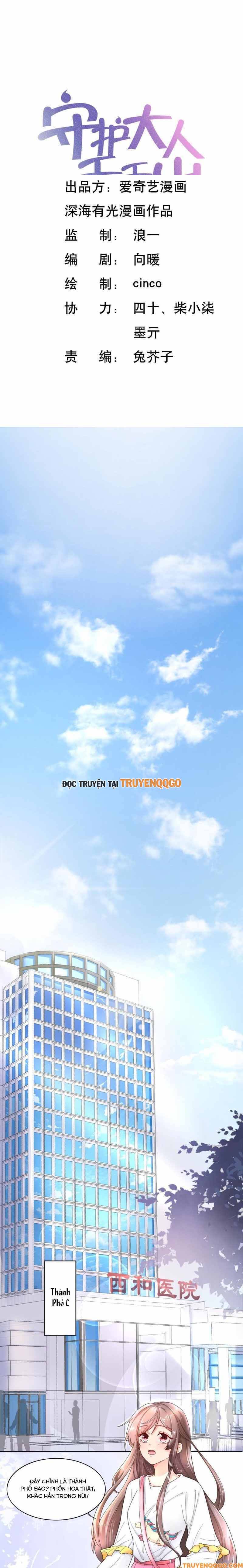 Ngàn Năm Bảo Hộ Đại Nhân Chapter 1 - 2