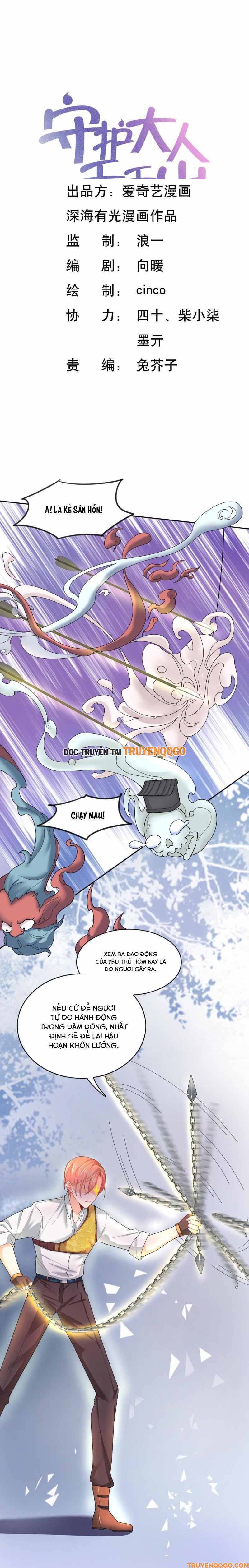 Ngàn Năm Bảo Hộ Đại Nhân Chapter 3 - 2