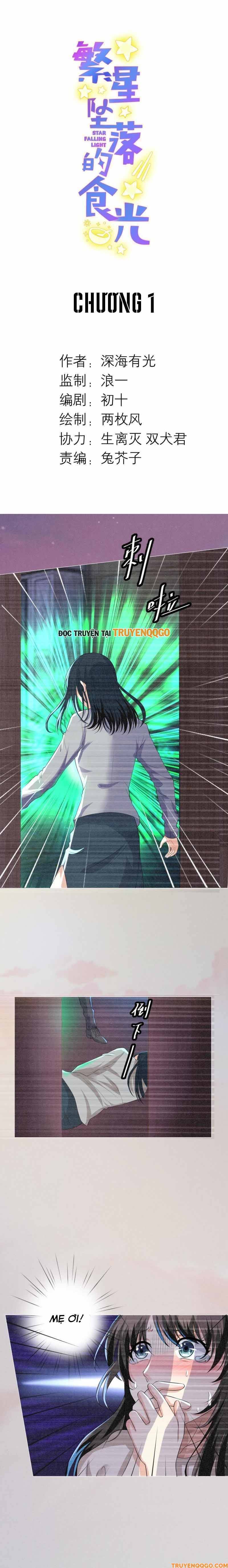 Khi Sao Rơi, Vị Ngon Bắt Đầu Chapter 1 - 2