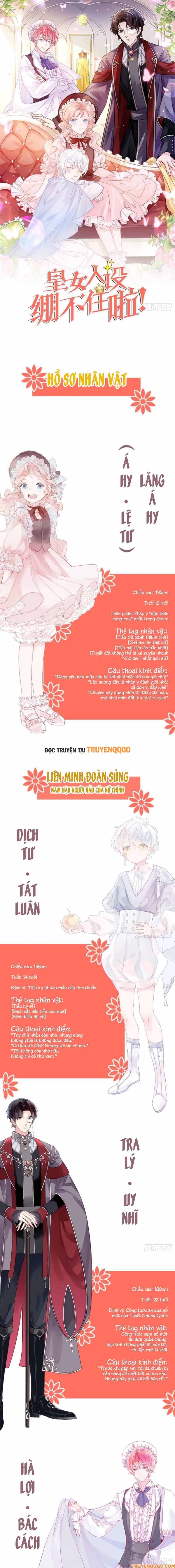 Nhân Thiết Công Chúa Không Giữ Nổi Nữa! Chapter 0 - 2