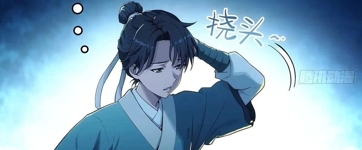 Ngã Dục Phong Thiên (Remake) Chapter 2 - 229