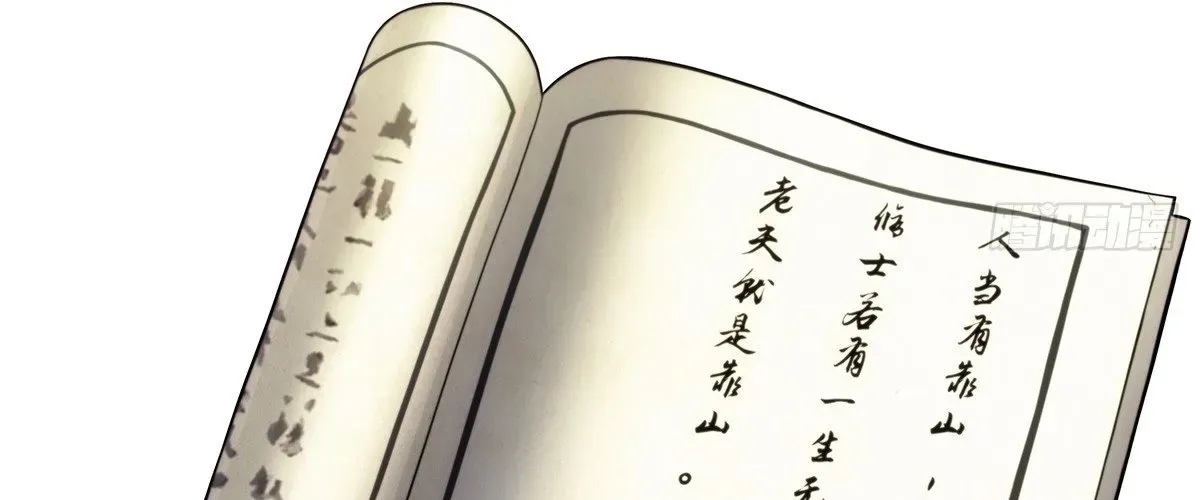 Ngã Dục Phong Thiên (Remake) Chapter 2 - 36