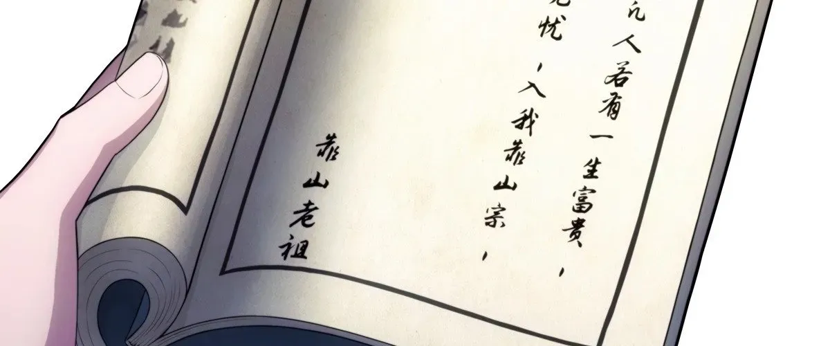 Ngã Dục Phong Thiên (Remake) Chapter 2 - 37