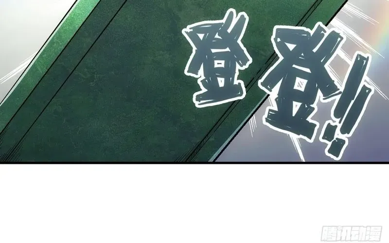 Ngã Dục Phong Thiên (Remake) Chapter 3 - 158