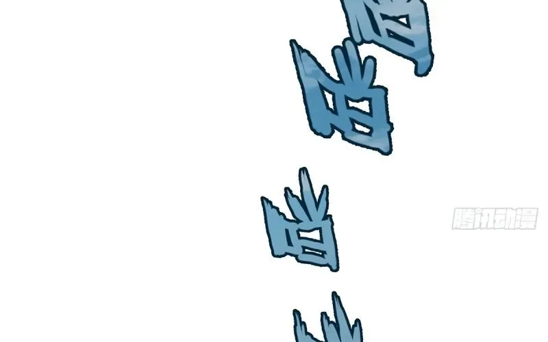 Ngã Dục Phong Thiên (Remake) Chapter 3 - 21