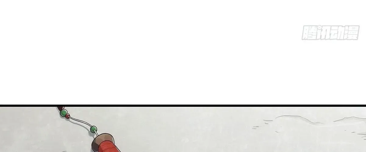 Ngã Dục Phong Thiên (Remake) Chapter 4 - 153