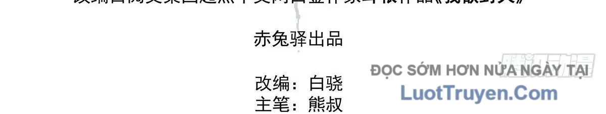 Ngã Dục Phong Thiên (Remake) Chapter 4 - 33