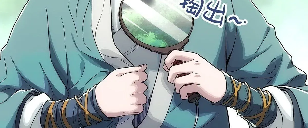 Ngã Dục Phong Thiên (Remake) Chapter 4 - 58