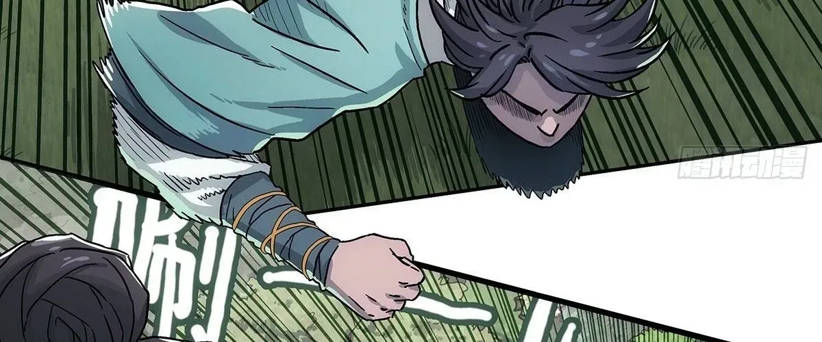 Ngã Dục Phong Thiên (Remake) Chapter 4 - 73