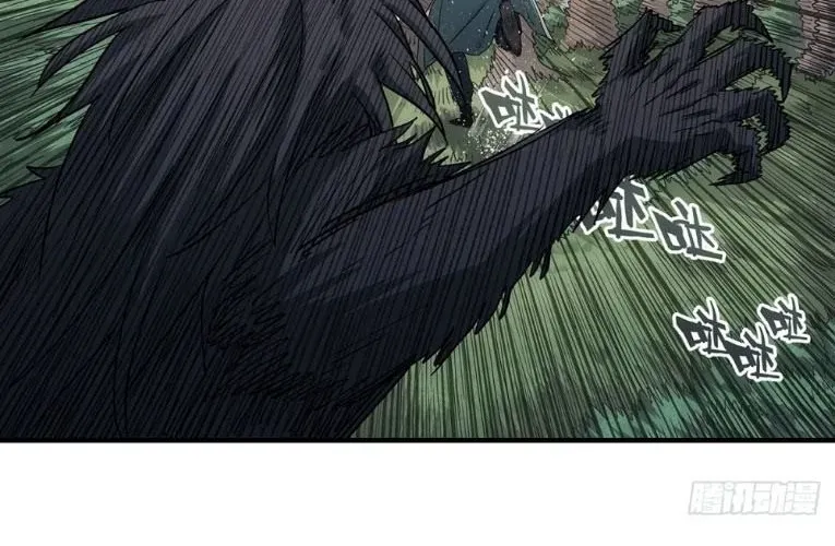 Ngã Dục Phong Thiên (Remake) Chapter 5 - 101