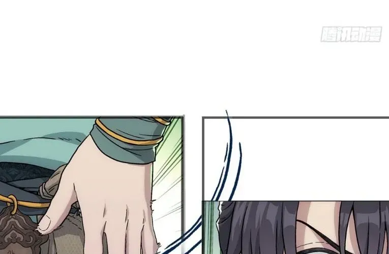 Ngã Dục Phong Thiên (Remake) Chapter 5 - 116