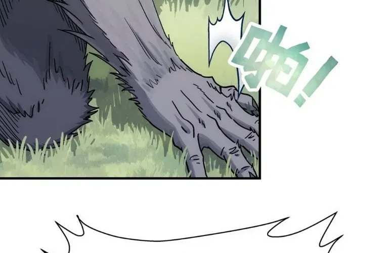 Ngã Dục Phong Thiên (Remake) Chapter 5 - 130