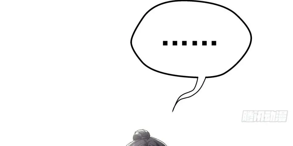 Ngã Dục Phong Thiên (Remake) Chapter 5 - 167