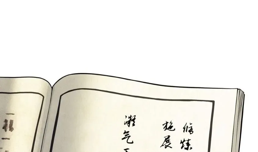 Ngã Dục Phong Thiên (Remake) Chapter 5 - 4