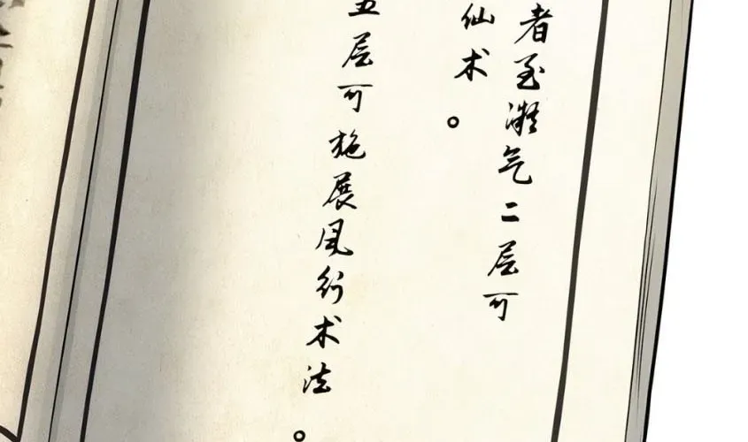 Ngã Dục Phong Thiên (Remake) Chapter 5 - 5