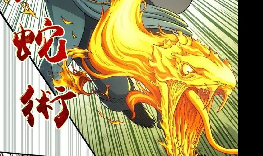 Ngã Dục Phong Thiên (Remake) Chapter 5 - 76