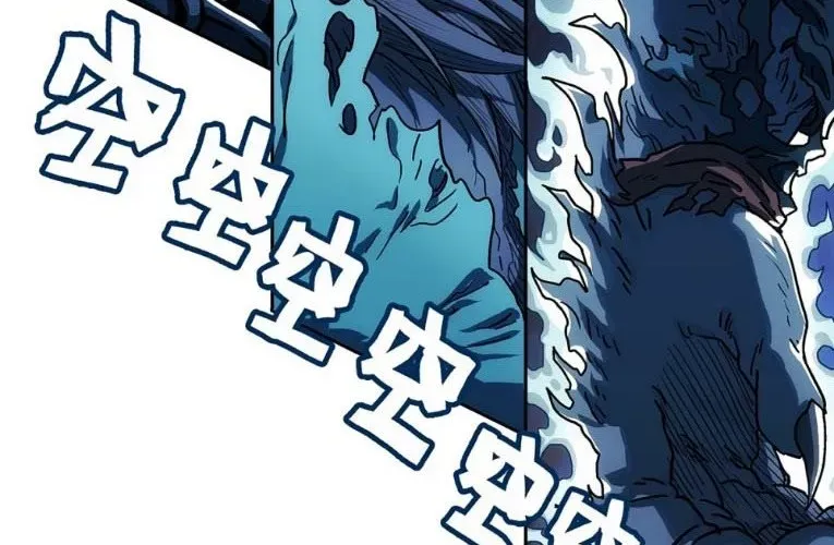 Ngã Dục Phong Thiên (Remake) Chapter 5 - 91