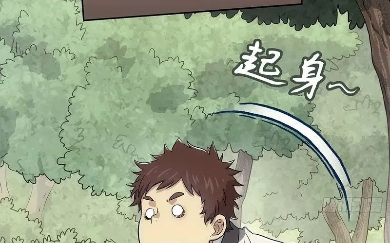 Ngã Dục Phong Thiên (Remake) Chapter 6 - 118