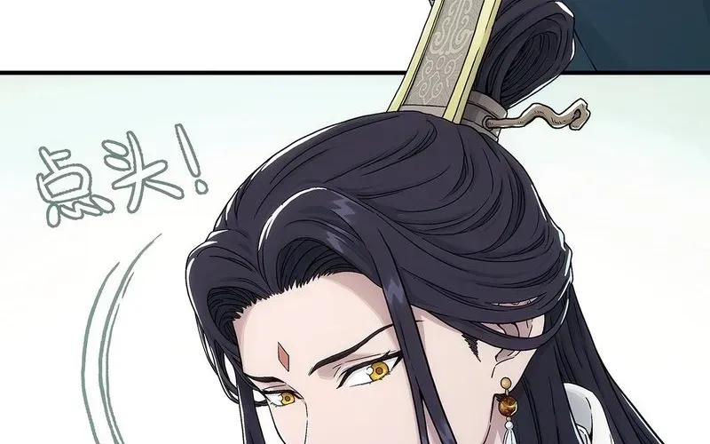 Ngã Dục Phong Thiên (Remake) Chapter 6 - 147