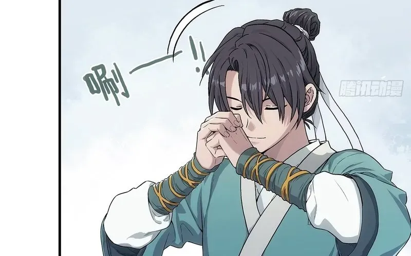 Ngã Dục Phong Thiên (Remake) Chapter 6 - 149