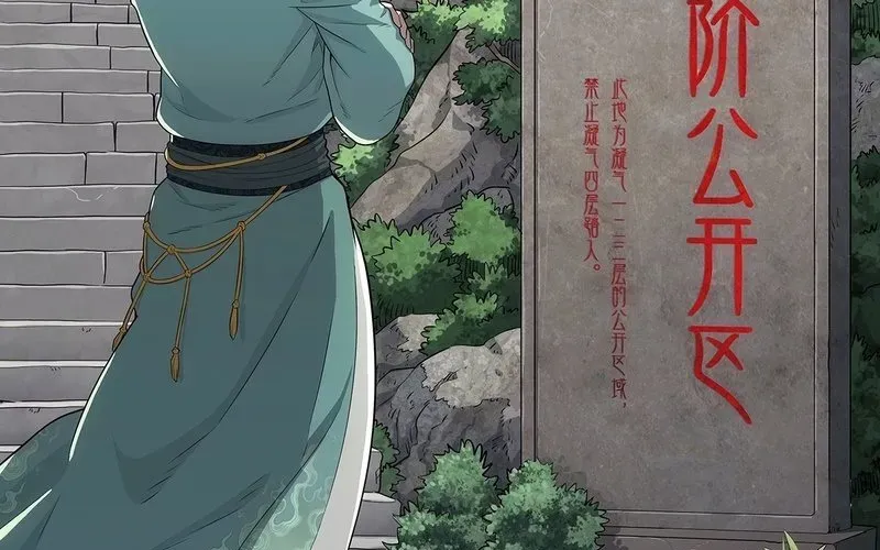 Ngã Dục Phong Thiên (Remake) Chapter 6 - 162