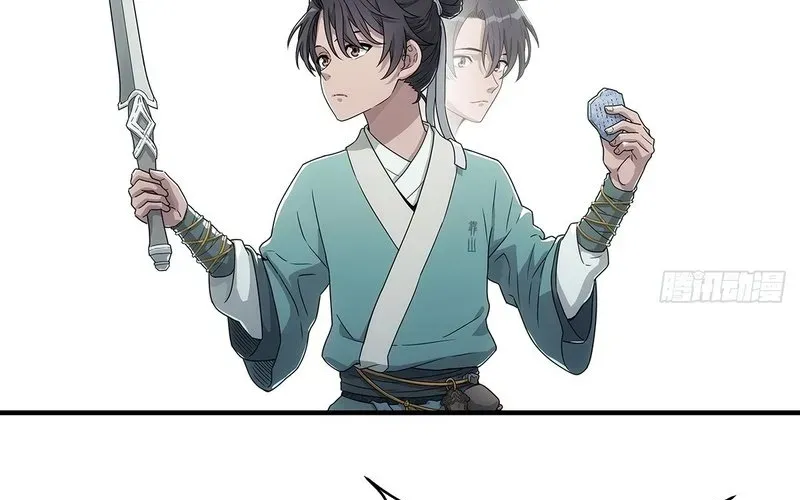 Ngã Dục Phong Thiên (Remake) Chapter 6 - 24