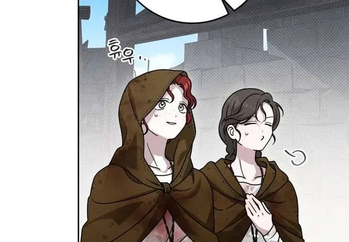 Dưới Bóng Cây Sồi Chapter 121 - 190