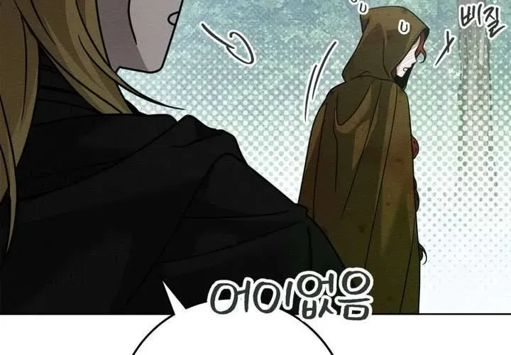 Dưới Bóng Cây Sồi Chapter 121 - 46