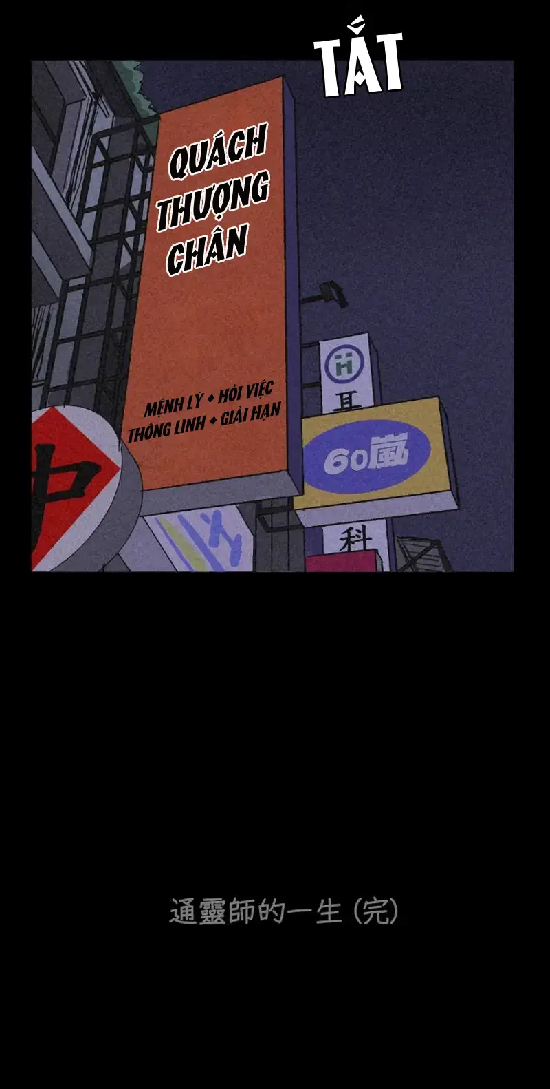 Thế Giới Này Không Tồn Tại Ma Qủy Chapter 2 - 7