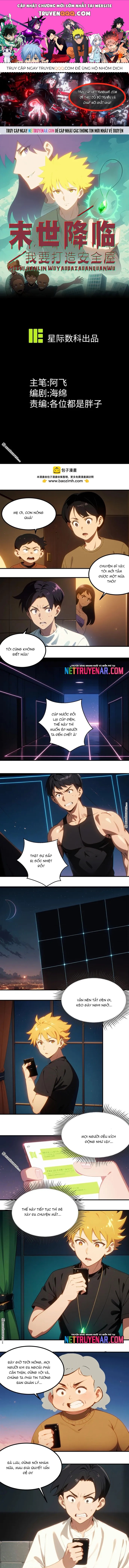 Tận Thế Giáng Lâm: Ta Muốn Tạo Ra Phòng An Toàn Chapter 12 - 1