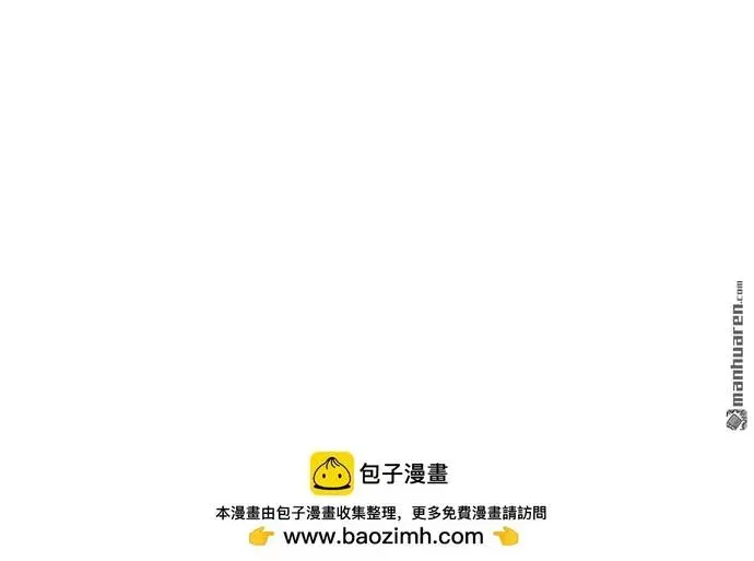 Tận Thế Giáng Lâm: Ta Muốn Tạo Ra Phòng An Toàn Chapter 18 - 42