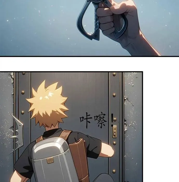 Tận Thế Giáng Lâm: Ta Muốn Tạo Ra Phòng An Toàn Chapter 19 - 49