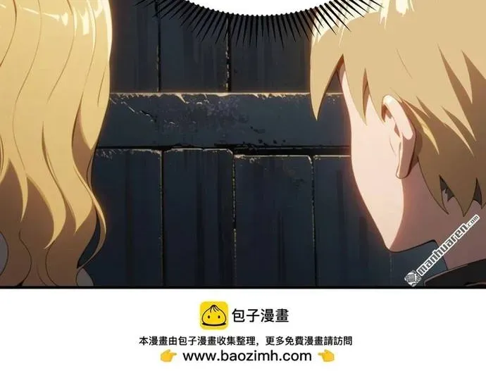 Tận Thế Giáng Lâm: Ta Muốn Tạo Ra Phòng An Toàn Chapter 19 - 52