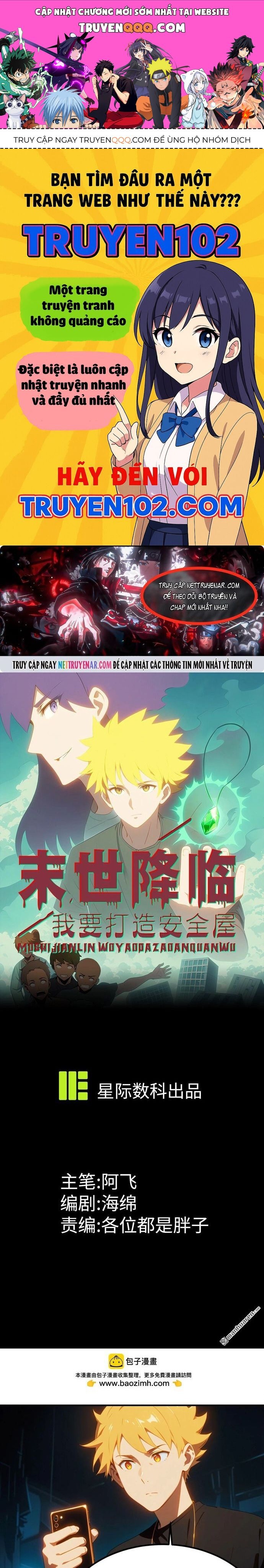 Tận Thế Giáng Lâm: Ta Muốn Tạo Ra Phòng An Toàn Chapter 21 - 1