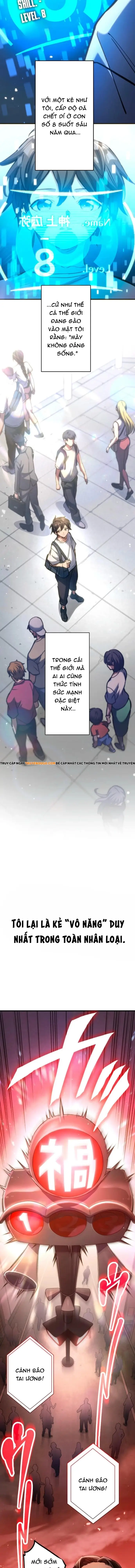 Mugen Kakusei Chapter 1 - 5