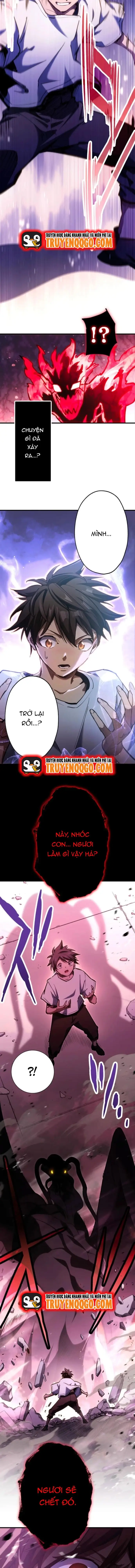 Mugen Kakusei Chapter 2 - 17