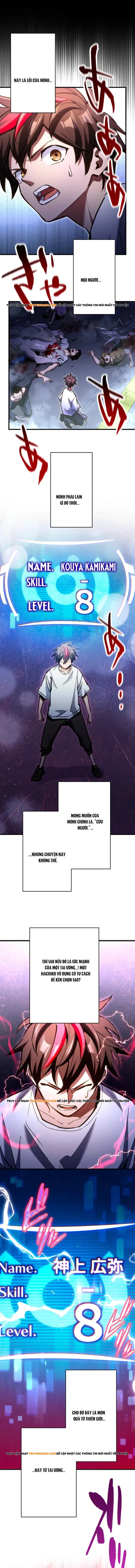 Mugen Kakusei Chapter 3 - 16