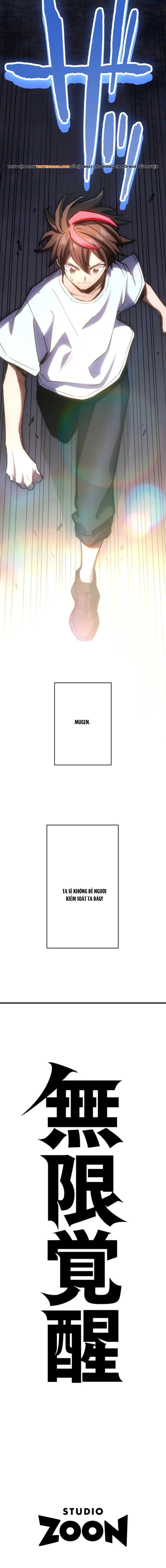 Mugen Kakusei Chapter 3 - 22