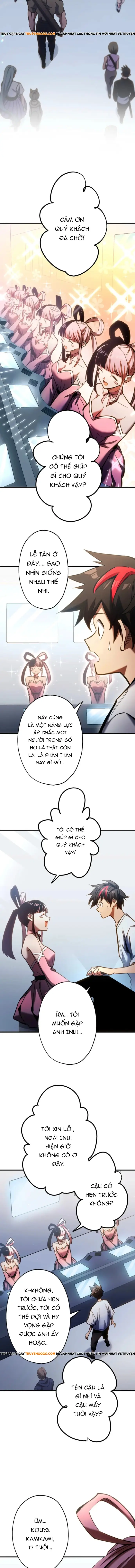 Mugen Kakusei Chapter 4 - 8