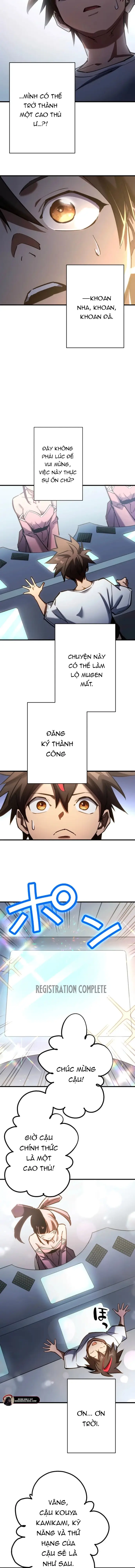 Mugen Kakusei Chapter 4 - 12