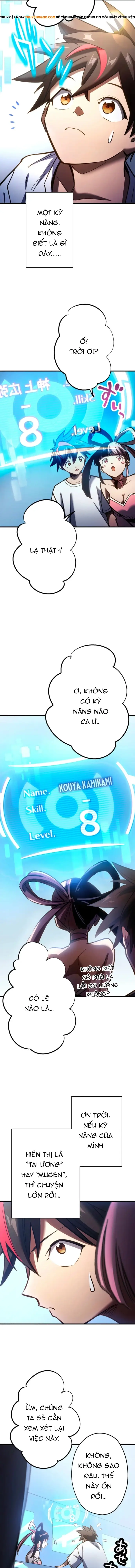 Mugen Kakusei Chapter 4 - 13