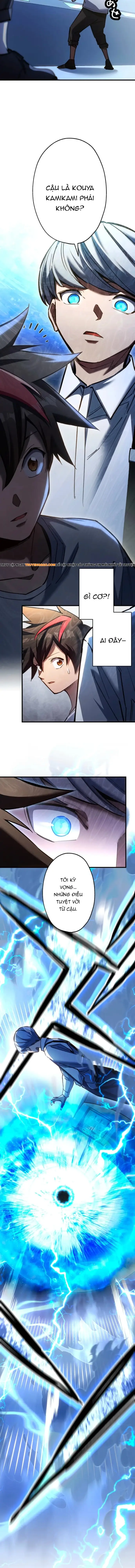 Mugen Kakusei Chapter 4 - 14